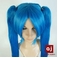 耐熱高級繊維 コスプレに欠かせないカラーウィッグ COSPLAY T ブルー_1