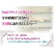 【通信講座】初心者のための、本格アロマテラピー講座 [テキスト＆DVD]商品画像