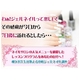 【通信講座】おうちがネイルサロンに！本格ジェルネイル講座 [DVD＆テキスト] - 縮小画像1