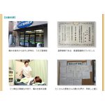 写真2