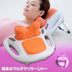 スライヴ　温風浴マルチマッサージャー　MD-7950 - 拡大画像