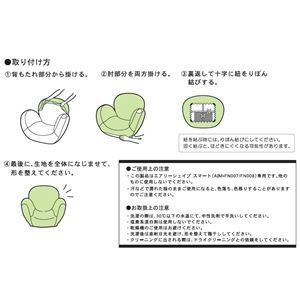 Airly Shape Smart(エアリーシェイプスマート)専用カバー AIM-CV01 グリーン Airly Shape Smart(エアリーシェイプスマート)専用カバー AIM-CV01 グリーン