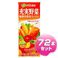 伊藤園 充実野菜 緑黄色野菜ミックス 200ml×72本セット