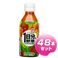 伊藤園 1日分の野菜 280ml×48本セット★2セット御買上げで送料無料！★