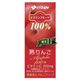 伊藤園 ビタミンフルーツ 熟りんご 紙パック 200ml×72本セット