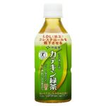 カテキン緑茶350ml×48本セット 【特定保健用食品（トクホ）】