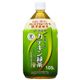 伊藤園 カテキン緑茶1.05L×24本セット 【特定保健用食品（トクホ）】 - 縮小画像2