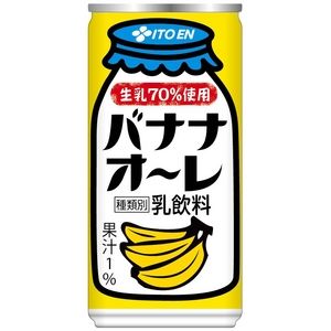 【ケース販売】伊藤園 バナナオーレ缶190g×60本セット まとめ買い - 拡大画像