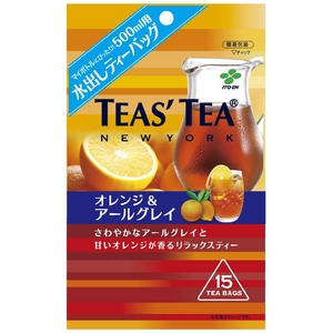 TEAS'TEA オレンジ＆アールグレイティーバック【15袋×20本セット】