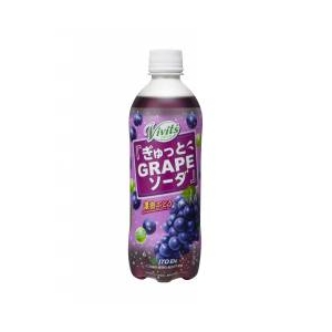伊藤園 Vivit's ぎゅっとGRAPEソーダ PET 500ml×48本セット
