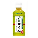 お〜いお茶ぞっこん茶師がぞっこん惚れたお茶320ml×48本