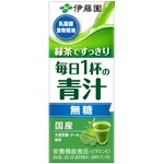 【ケース販売】伊藤園　緑茶ですっきり 毎日1杯の青汁（無糖） 紙パック 200ml×【48本セット】
