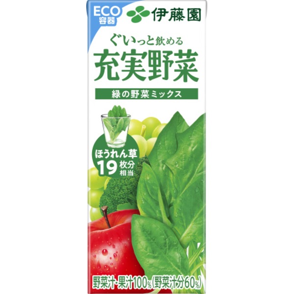 (ケース販売)伊藤園 紙充実野菜緑の野菜ミックス200ml (×48本セット) b04