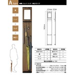 省スペース収納棚「eBOARD」　Atype　ライトブラウン