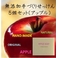 ぷくぷくアップル石鹸 5個セット