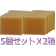 ぷくぷくパプリカ石鹸  10個セット（ 5個ｘ2箱） - 縮小画像2