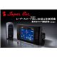 ユピテルGPS一体型レーダー探知機 2.4型IPS液晶 リモコン付属[ RW939SI ]