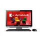 東芝 dynabook Qosmio DX （Office H&B搭載） 【TVモデル】 [ PQD