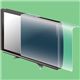 薄型テレビ用保護パネル 55V型用 クリアタイプ BTV-PP55CL