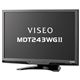三菱 24.1型ワイド液晶ディスプレイ「VISEO」 [ MDT243WG2 ]