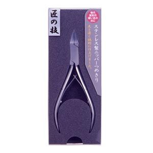ステンレス製ニッパーつめきり 匠の技[ G-1009ニツパツメキリ ]