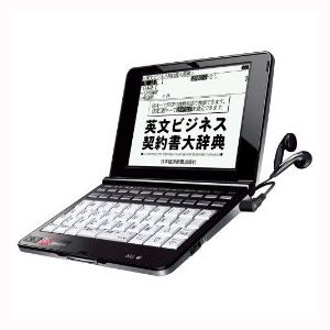 セイコー 電子辞書 英語モデル [ SR-G8100 ]