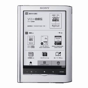 SONY（ソニー） 電子書籍リーダー 