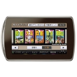Panasonicipi\jbNj ir 5.0^ |[^ugxirQ[V CN-SG500L-T yZO`[i[z