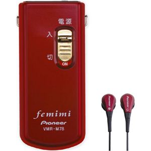 Pioneerʥѥ˥ ܥ˥󥰥쥷Сʲ femimi VMR-M78-R å ڽ۲