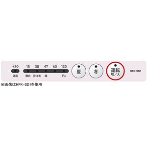 HITACHIΩ դȤ絡 äȥɥ饤 HFK-SD1-P ԥ󥯲2