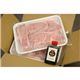 炭火焼肉たむら監修!国産黒毛和牛 焼肉 1kg - 縮小画像4