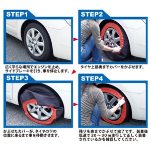 ԗp z^C~ SNOW COVERiXm[Jo[j SC-S2 ^C`F[ɑ΍