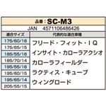 ԗp z^C~ SNOW COVERiXm[Jo[j SC-M3 ^C`F[ɑ΍
