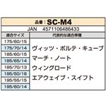 ԗp z^C~ SNOW COVERiXm[Jo[j SC-M4 ^C`F[ɑ΍