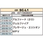 ԗp z^C~ SNOW COVERiXm[Jo[j SC-L1 ^C`F[ɑ΍
