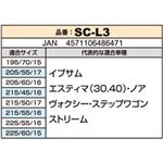 ԗp z^C~ SNOW COVERiXm[Jo[j SC-L3 ^C`F[ɑ΍