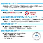 ԗp z^C~ SNOW COVERiXm[Jo[j SC-L3 ^C`F[ɑ΍