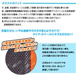 自動車用 布製タイヤ滑り止め SNOW COVER(スノーカバー) SC-L4 タイヤチェーンに代わる雪対策