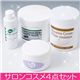 サロンコスメ4点セット