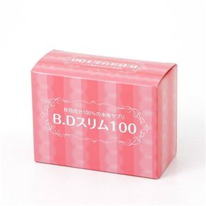 B.Dスリム 100 2箱 - 拡大画像