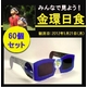 yada ワイヤレスオーディオレシーバー YD-5S