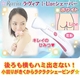 【脱毛】後ろも横もハミ出さない！ビキニライン専用ヒートカッター　ピンク - 縮小画像1