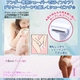 【脱毛】後ろも横もハミ出さない！ビキニライン専用ヒートカッター　ピンク - 縮小画像2
