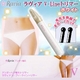 【脱毛】Vライン(水着ビキニライン)専用のヒートカッター! ピンク - 縮小画像1
