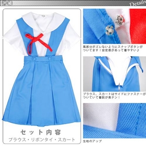 第三新東京市立第壱中学校女子制服【アニメ コスプレ 5L】