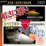 腕時計型