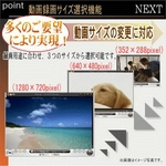 腕時計型