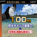 腕時計型
