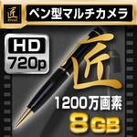 ھۥڥ󷿥ޥʾ֥ɡ HD1200 ¢8GB