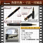 ペン型